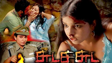 tamil chuda chudi video|chud chuda full movie youtube.